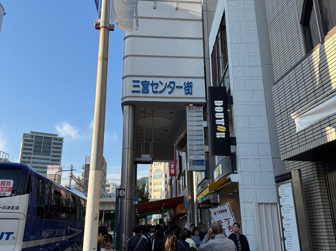 三宫中心街-神户市必去景点