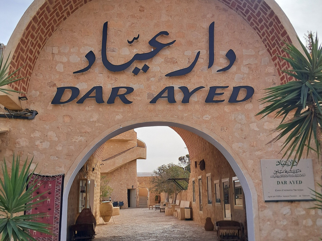 达雷耶德塔梅泽雷特酒店主图