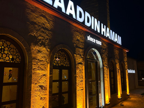 Alaaddin Hamam - Historical Turkish Bath-阿瓦诺斯必去景点