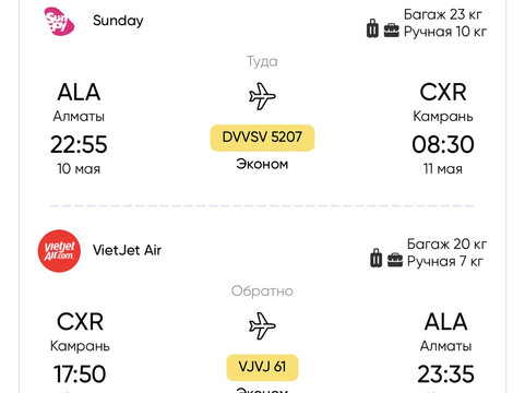 Nomad Welcome-阿拉木图必去景点