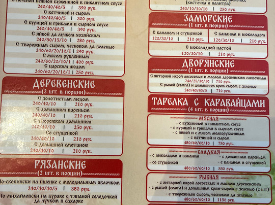 Museum of the History of Ryazan Lollipop-Ryazan必去景点