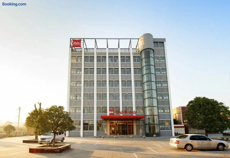 Ibis Hotel (Guanyun Jiulonggang Plaza)