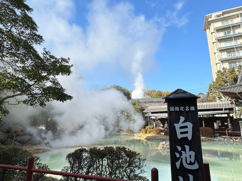 Shiraike Jigoku-别府市必去景点