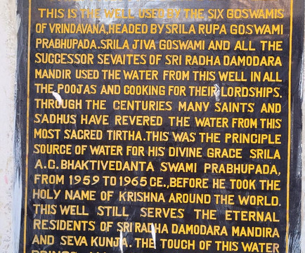Radha Damodar Temple-Vrindavan必去景点