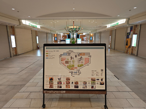 Harune Odawara-小田原市必去景点