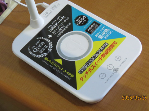 长野知豪酒店主图