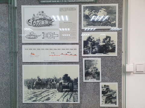 T-34 Tank History Museum-Sholokhovo必去景点