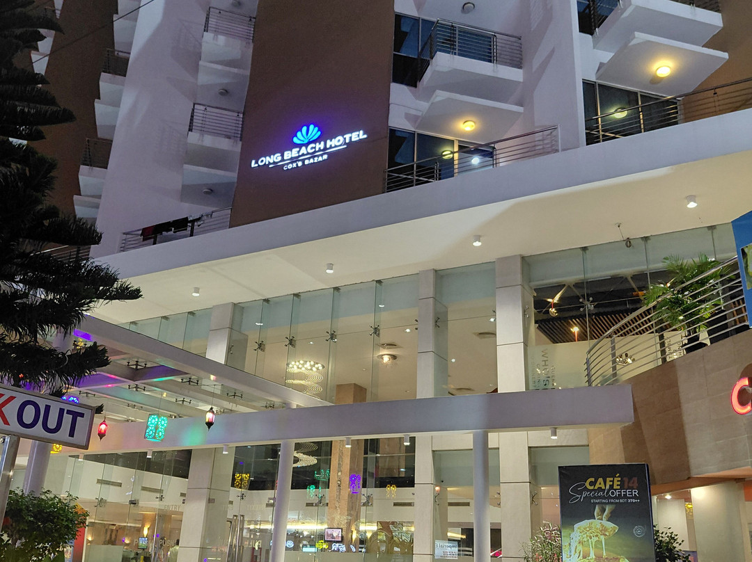 考克斯巴扎尔长滩酒店主图