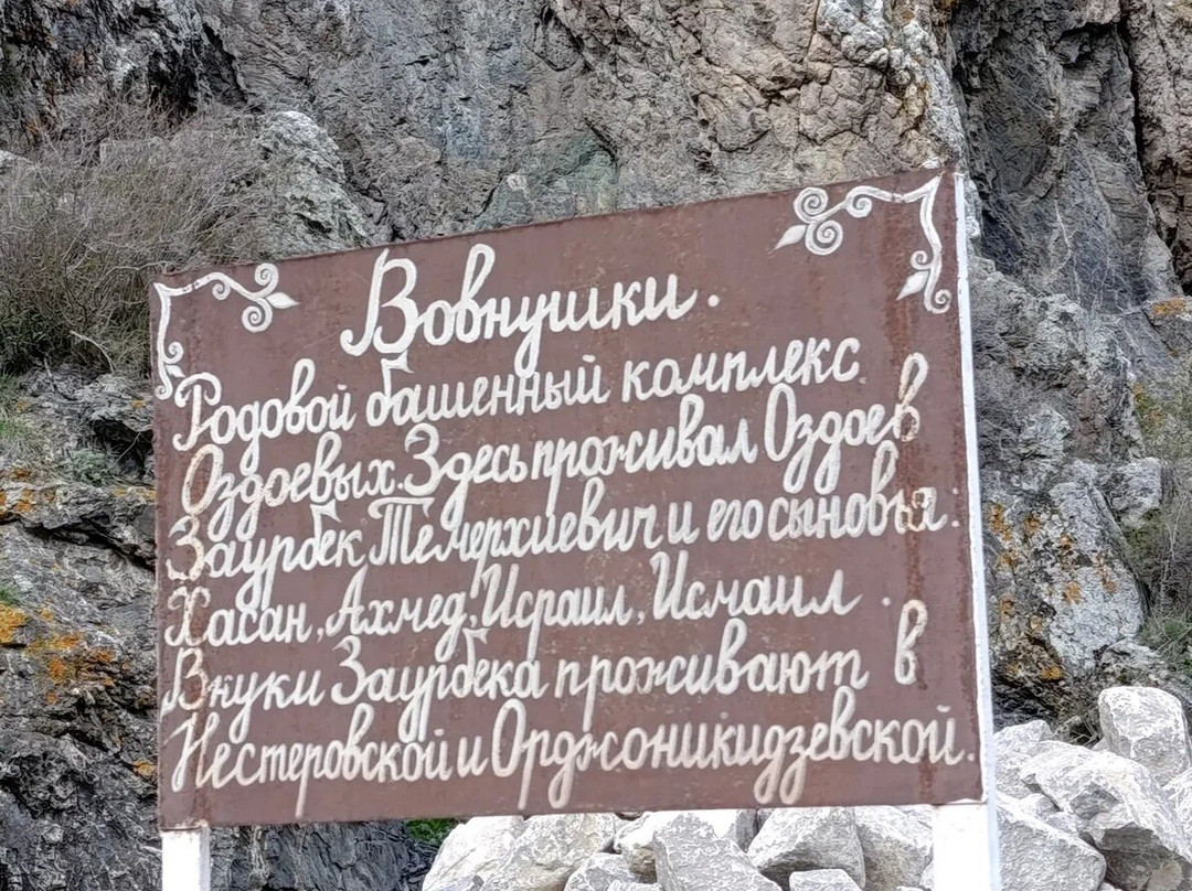 Tower Complex Vovnushki-Dzheyrakh必去景点