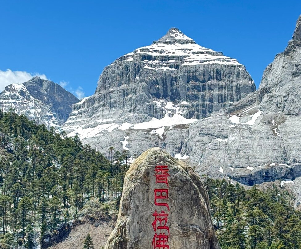 香格里拉大峡谷.巴拉格宗-香格里拉县必去景点
