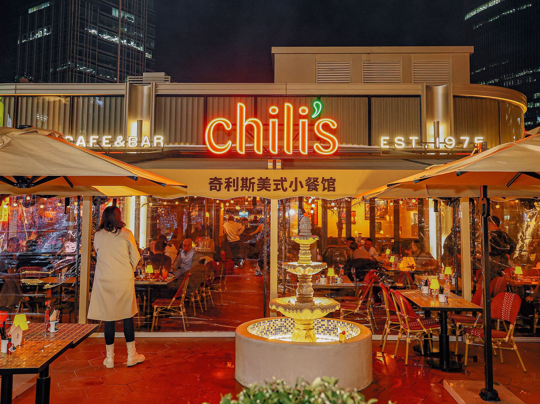 Chili's Café and Bar (ART PARK)
