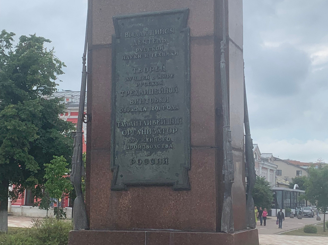 Bust to Mosin Sergey-图拉必去景点