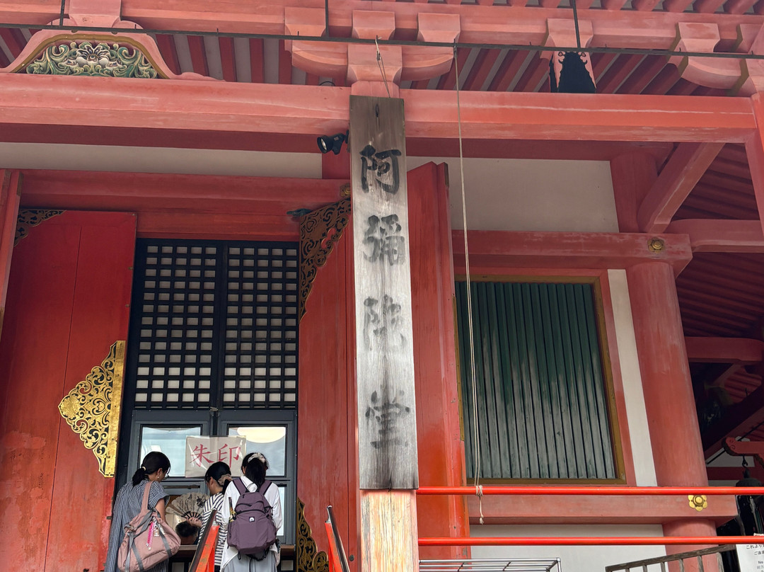 Enryakuji Temple Amida Do-大津市必去景点