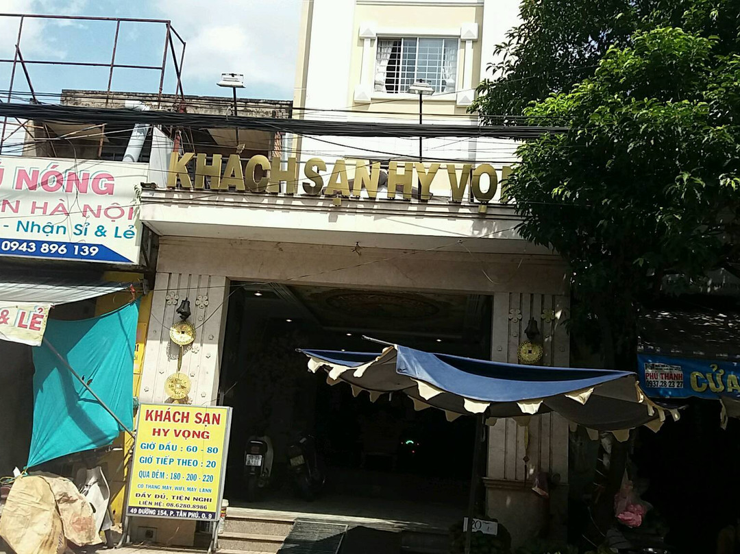 希勇酒店主图
