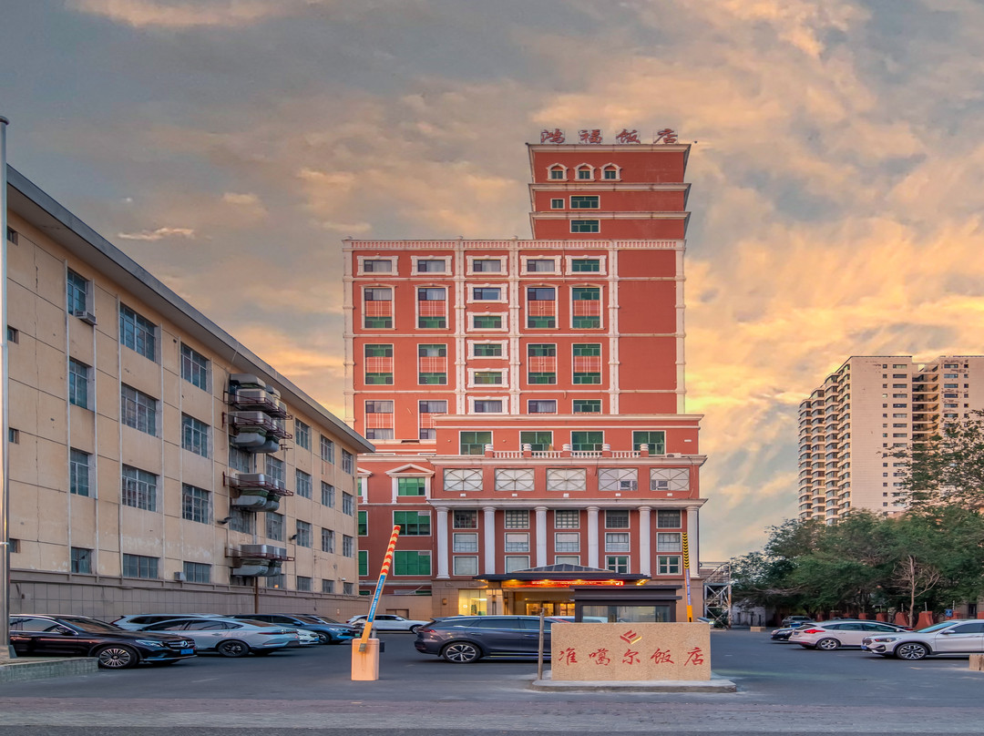 克拉玛依鸿福准噶尔大饭店主图