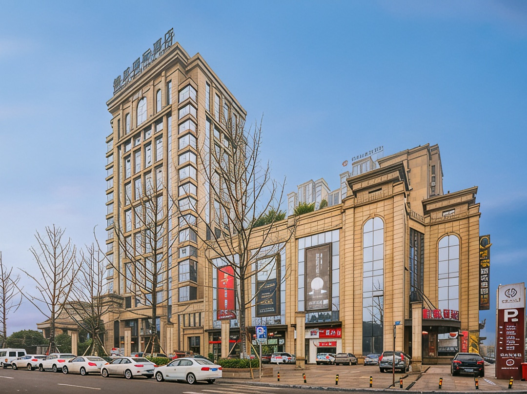 乐山德胜国际酒店主图