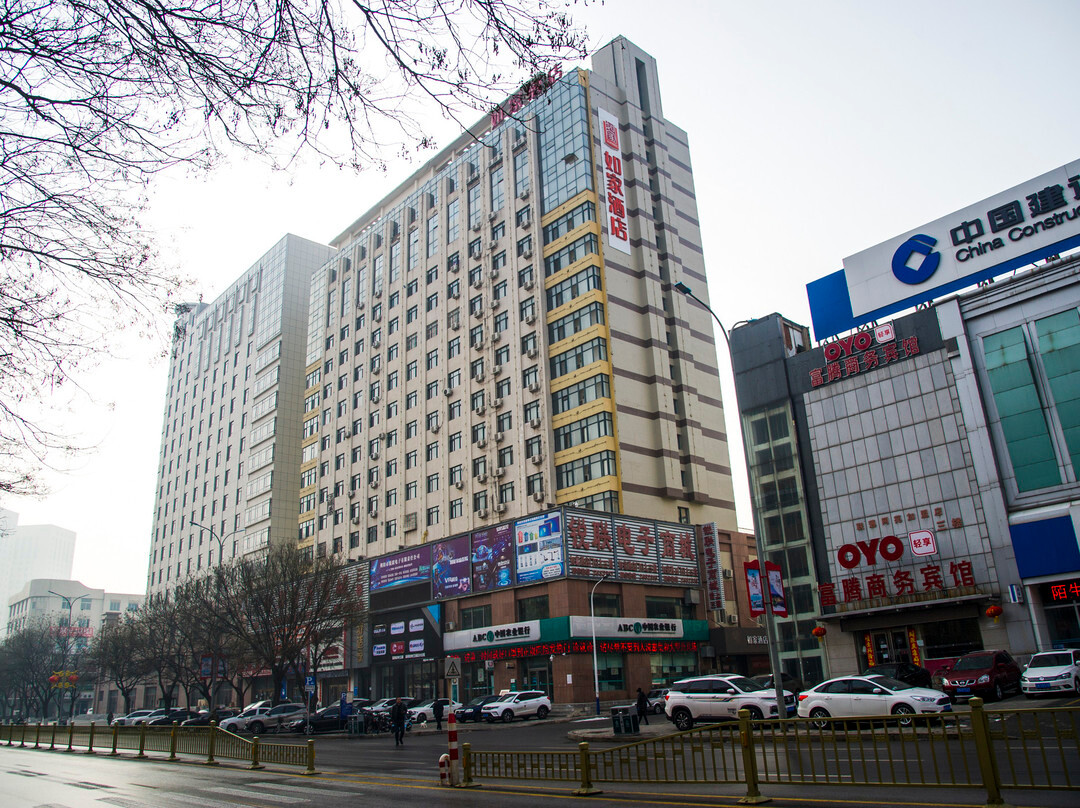 建平县酒店住宿-朝阳如家火车站店