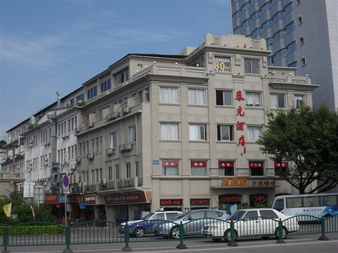 厦门中山路轮渡码头·春光酒店主图