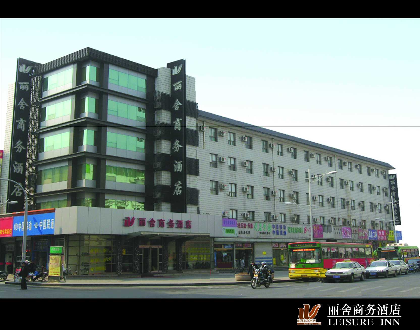 济南丽舍商务酒店洪楼店-官方