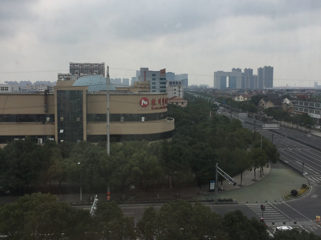 慈溪国际大酒店