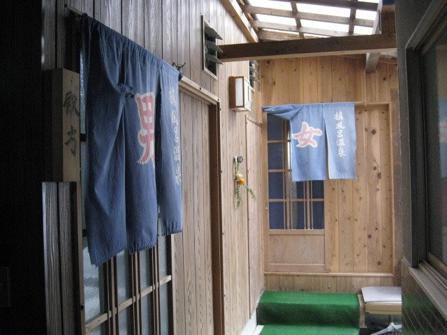 Minshuku Seseragi