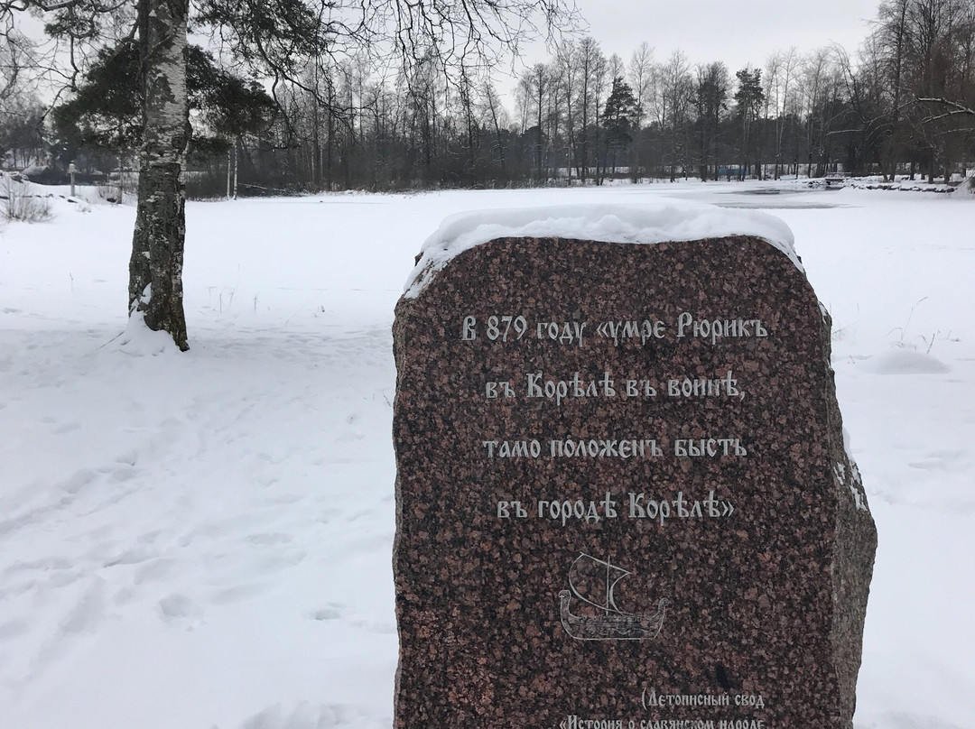 Plodovoye旅游攻略图片