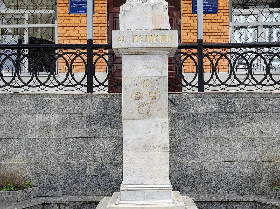 Pushkin Monument-Tiraspol必去景点