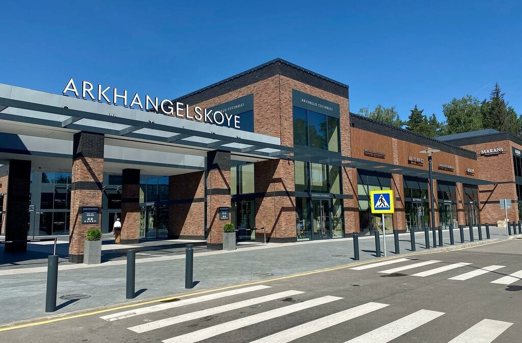 Arkhangelskoye Outlet景点图片