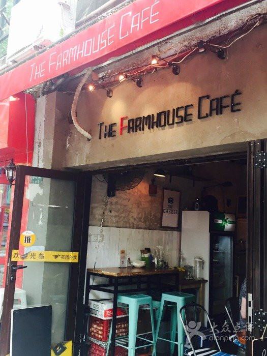 The Farmhouse Cafe