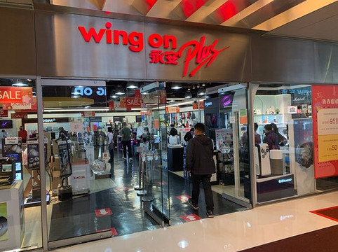 永安百货(上环总)-香港必去景点