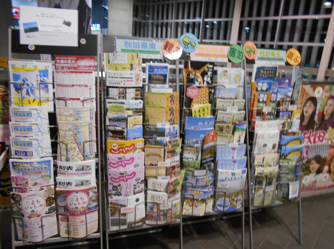 Daisen Tourist Information Center Grand Pole