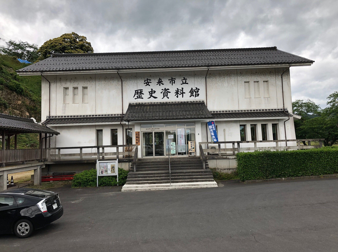 Yasugi Standing History Museum景点图片