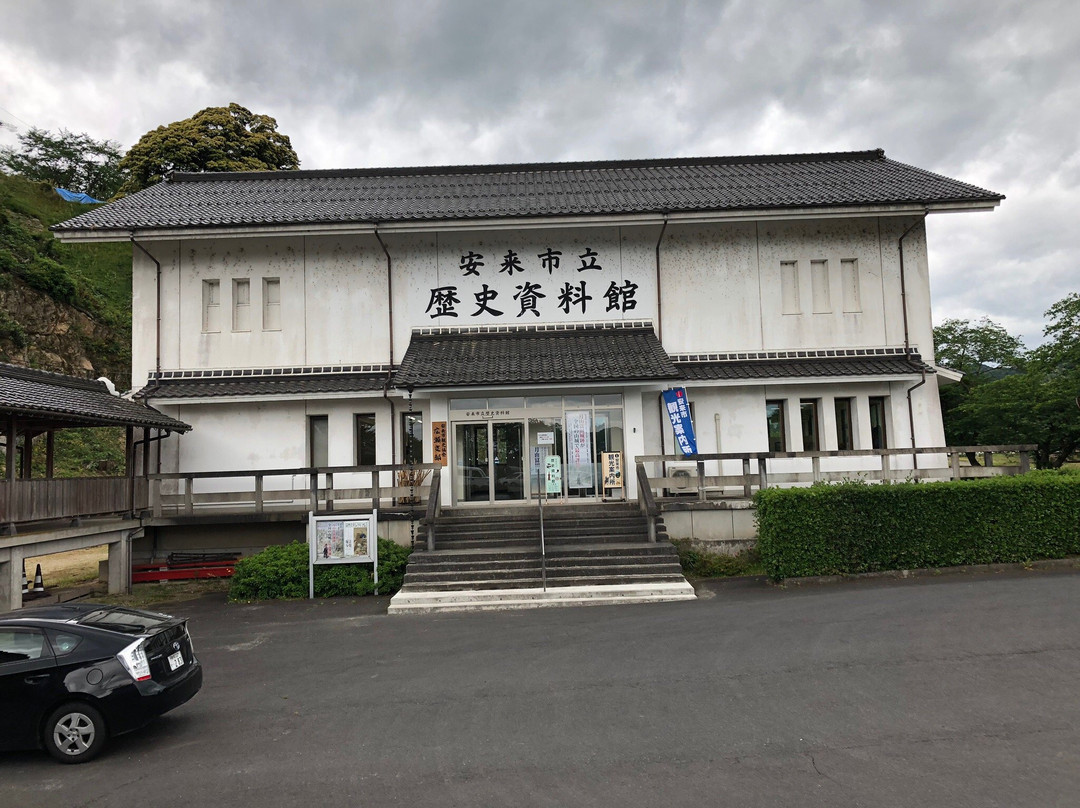 Yasugi Standing History Museum