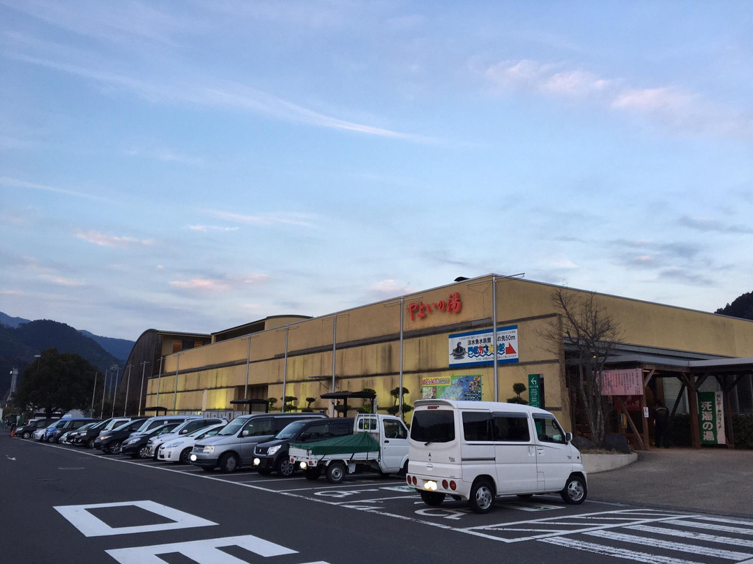 Yayoi no Yu-佐伯市必去景点
