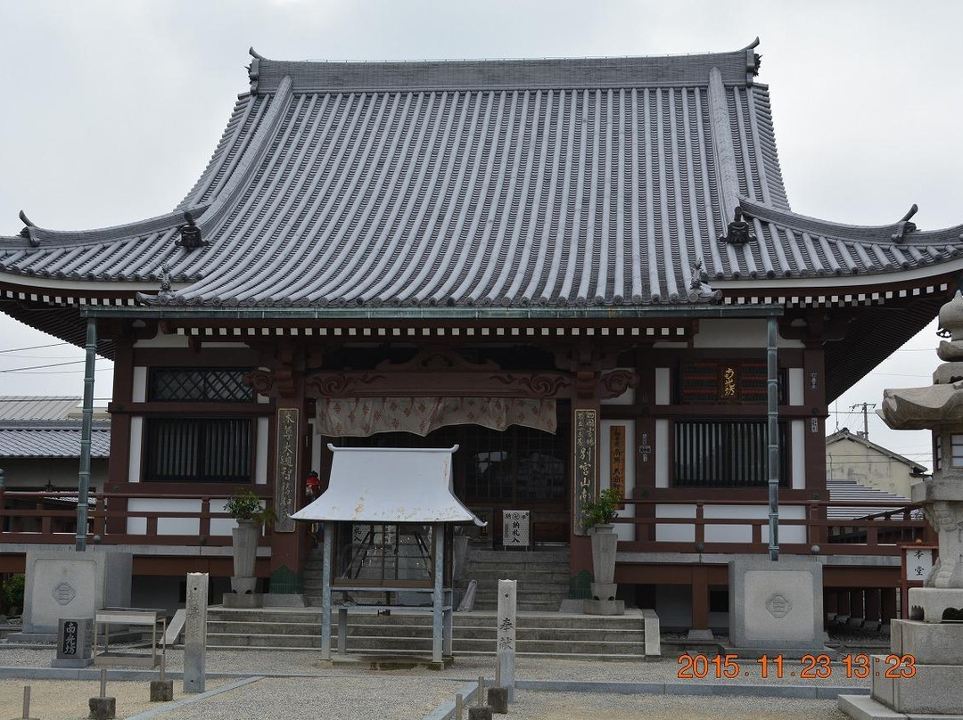 Nankobo