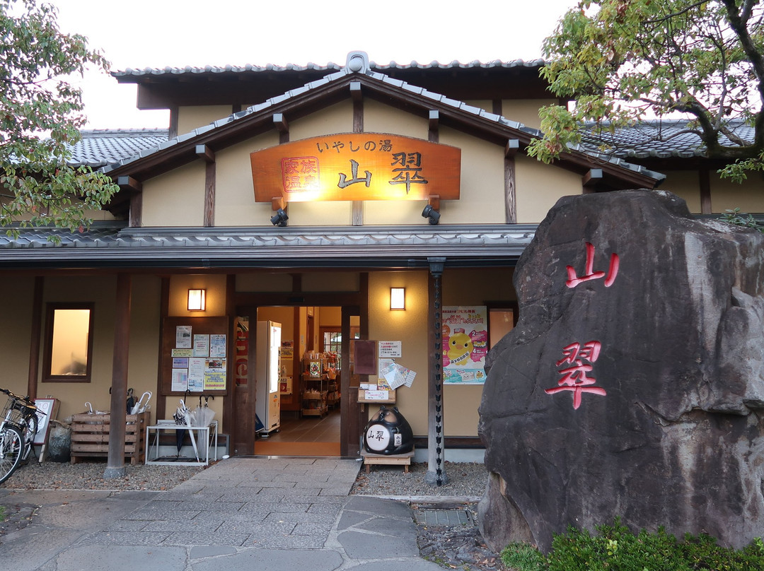 Sansui-雾岛市必去景点