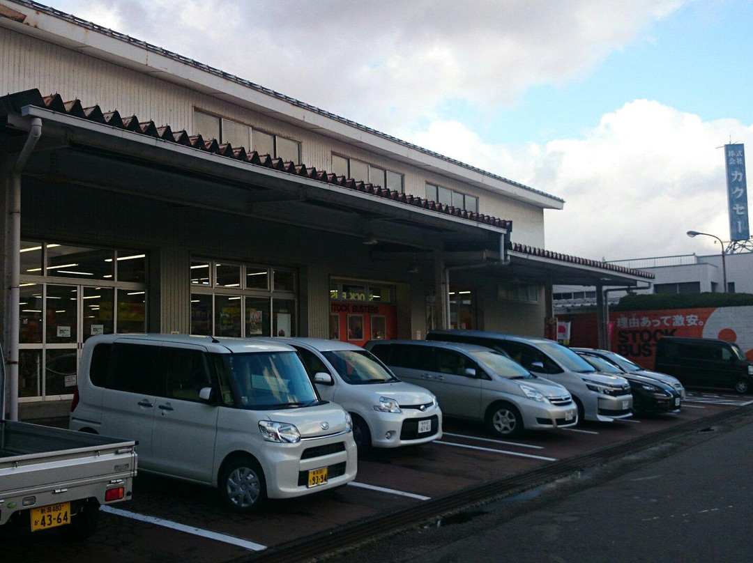 Stock Busters, Tsubame-燕市必去景点