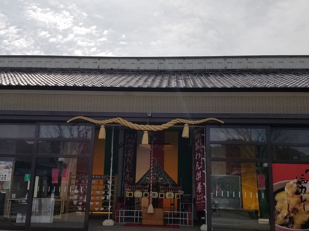 Arita Sera景点图片