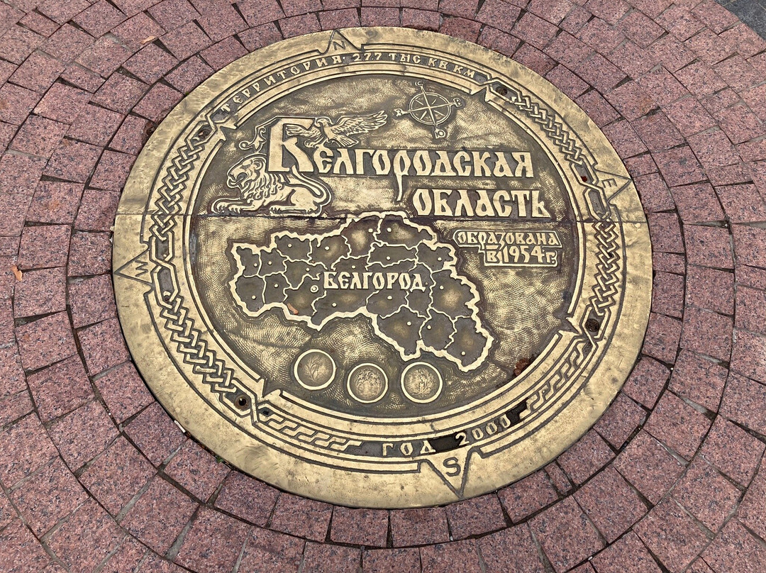 Sobornaya Square景点图片