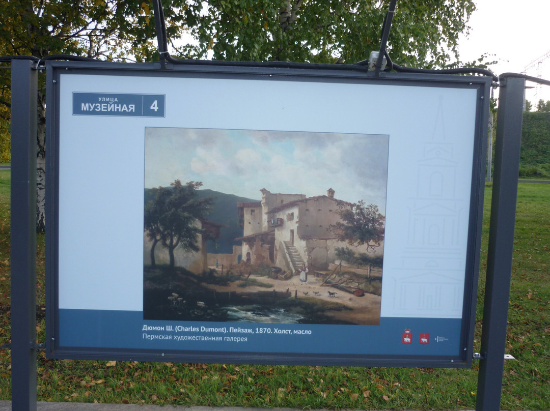 Perm State Art Gallery-彼尔姆必去景点
