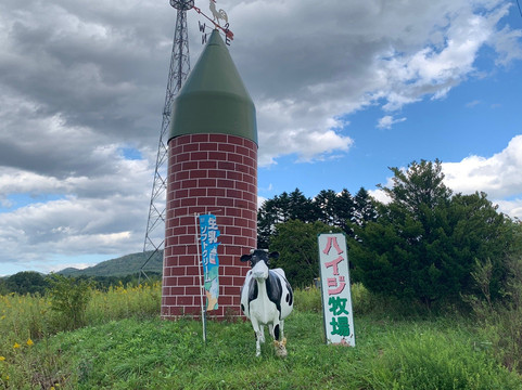 Heidi Farm-长沼町必去景点