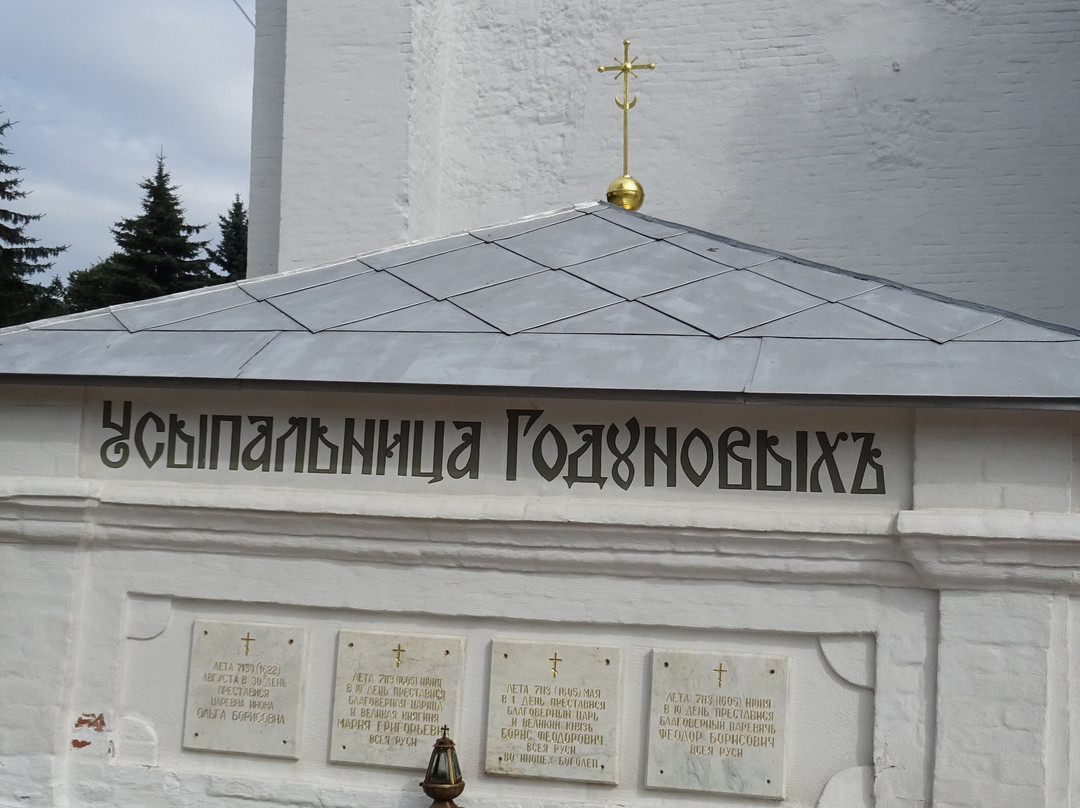 Grave of Boris Godunov景点图片