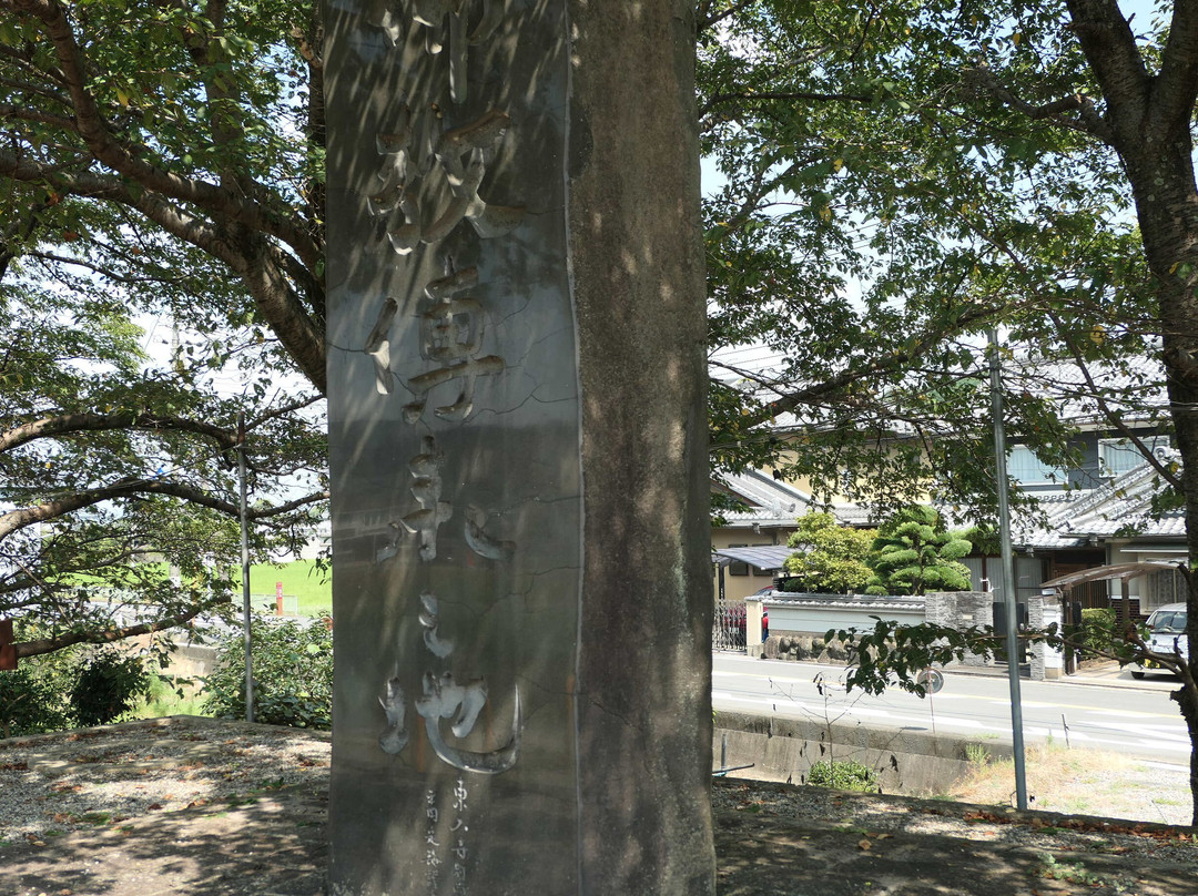 Bukkyo Denrai no Chi Monument景点图片