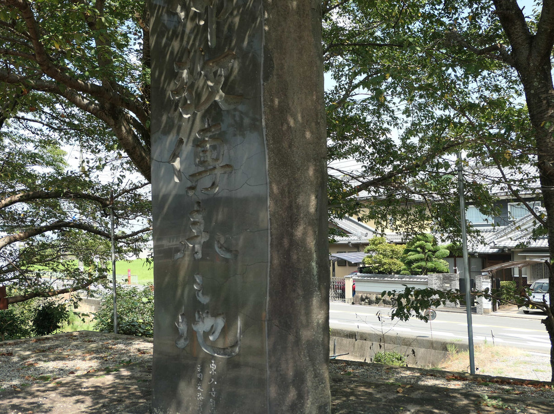 Bukkyo Denrai no Chi Monument-樱井市必去景点