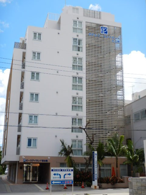 宫古和平岛酒店主图