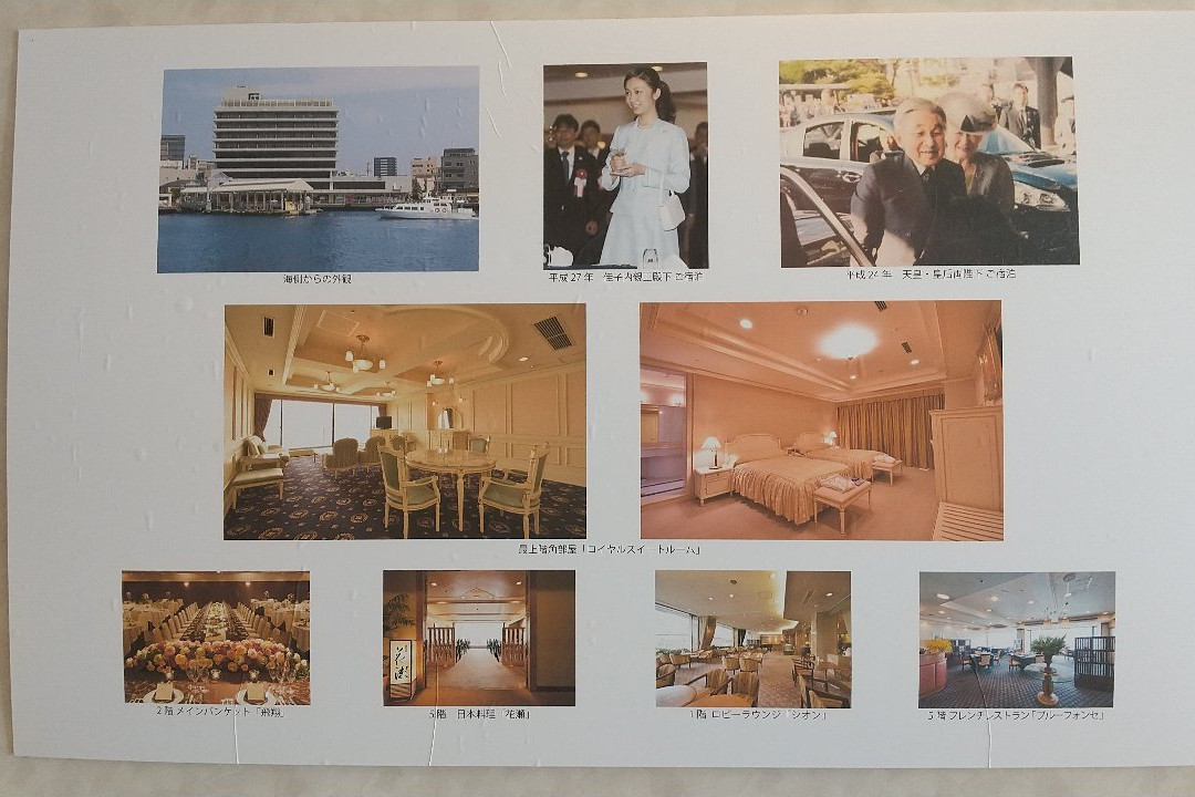 Shimonosek Grand Hotel主图