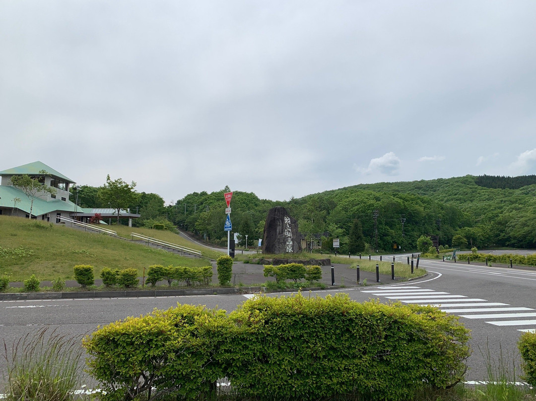 Michi-no-Eki Hatoriko Kougen-天荣村必去景点