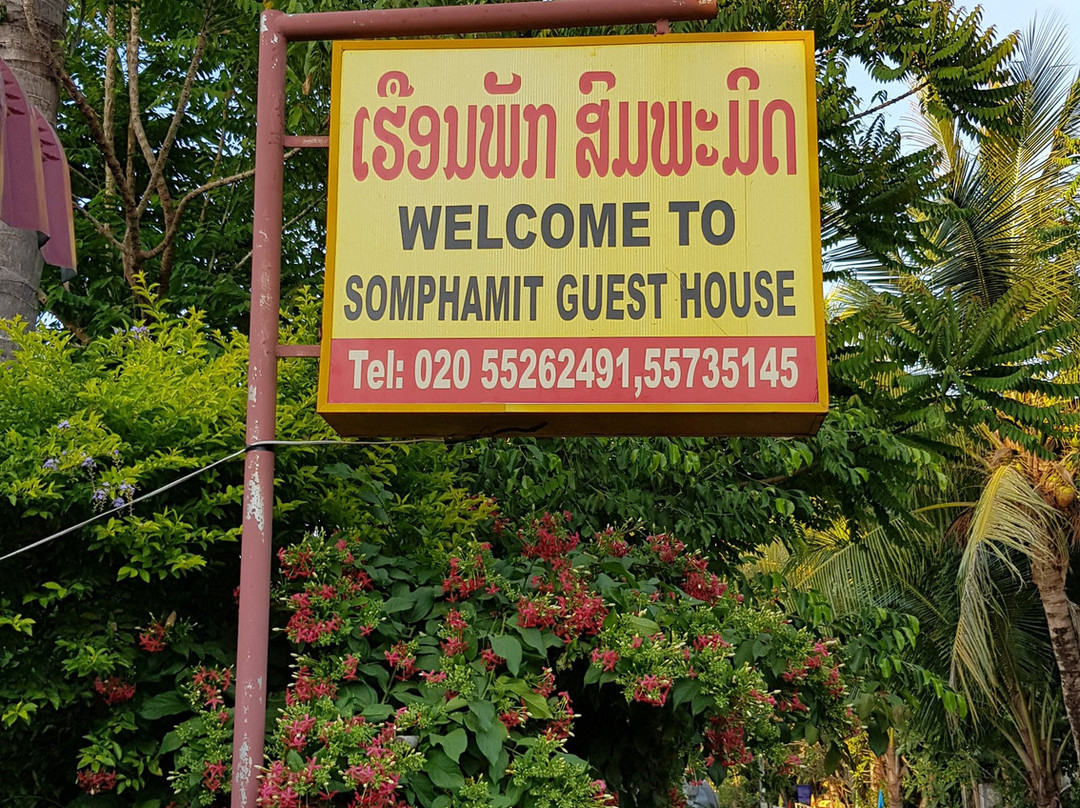 Somphamit Guesthouse主图
