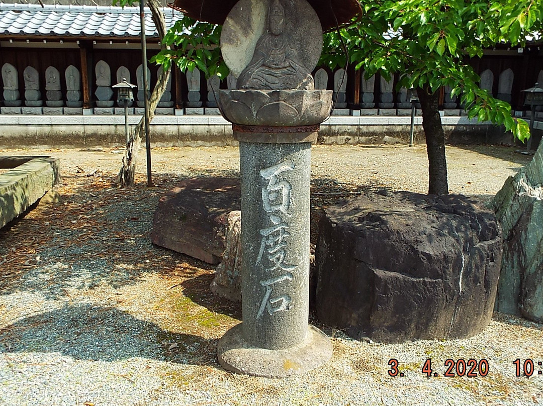Koshu-ji Temple