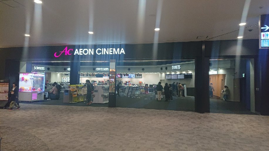 Aeon Cinema Toin景点图片